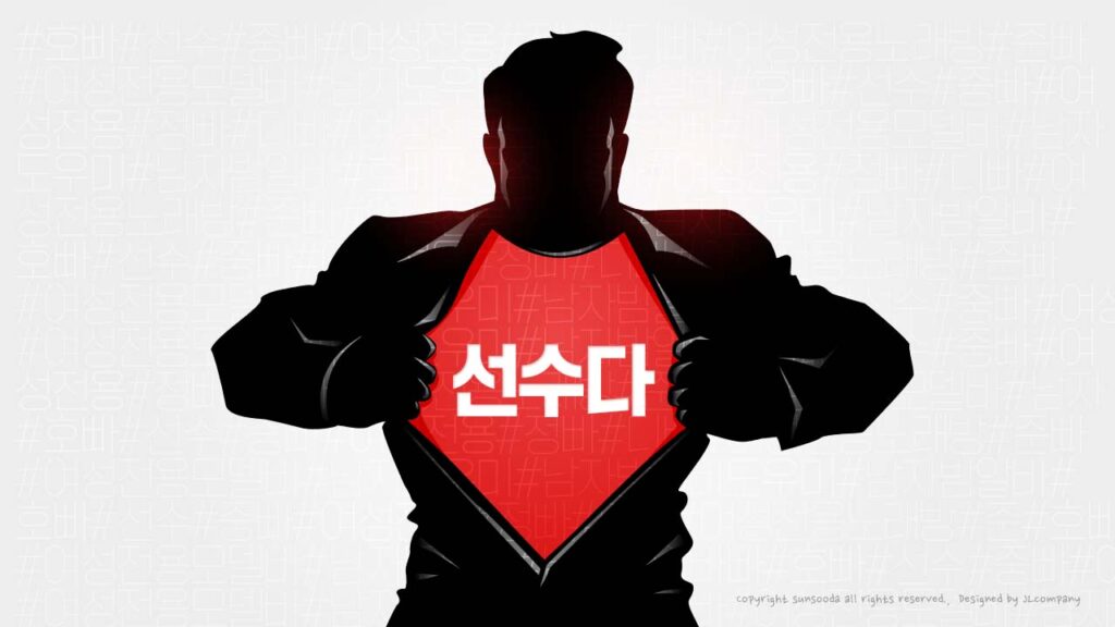 호빠알바 이미지